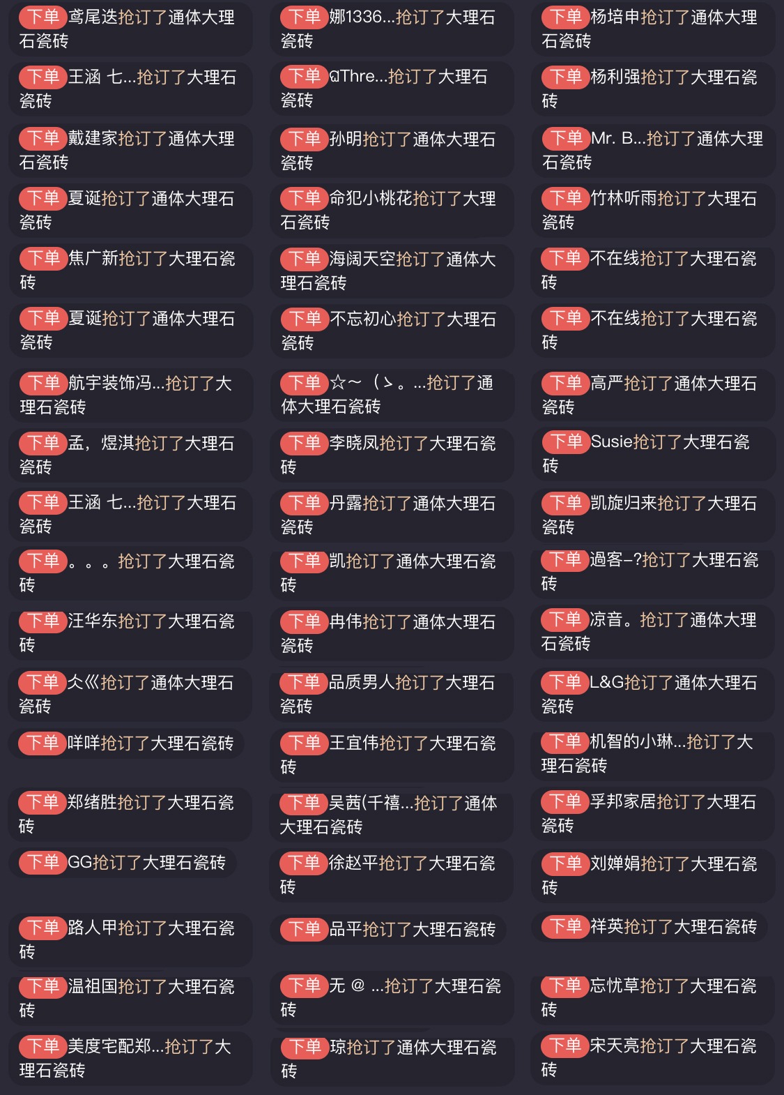 微信下单图片.jpg