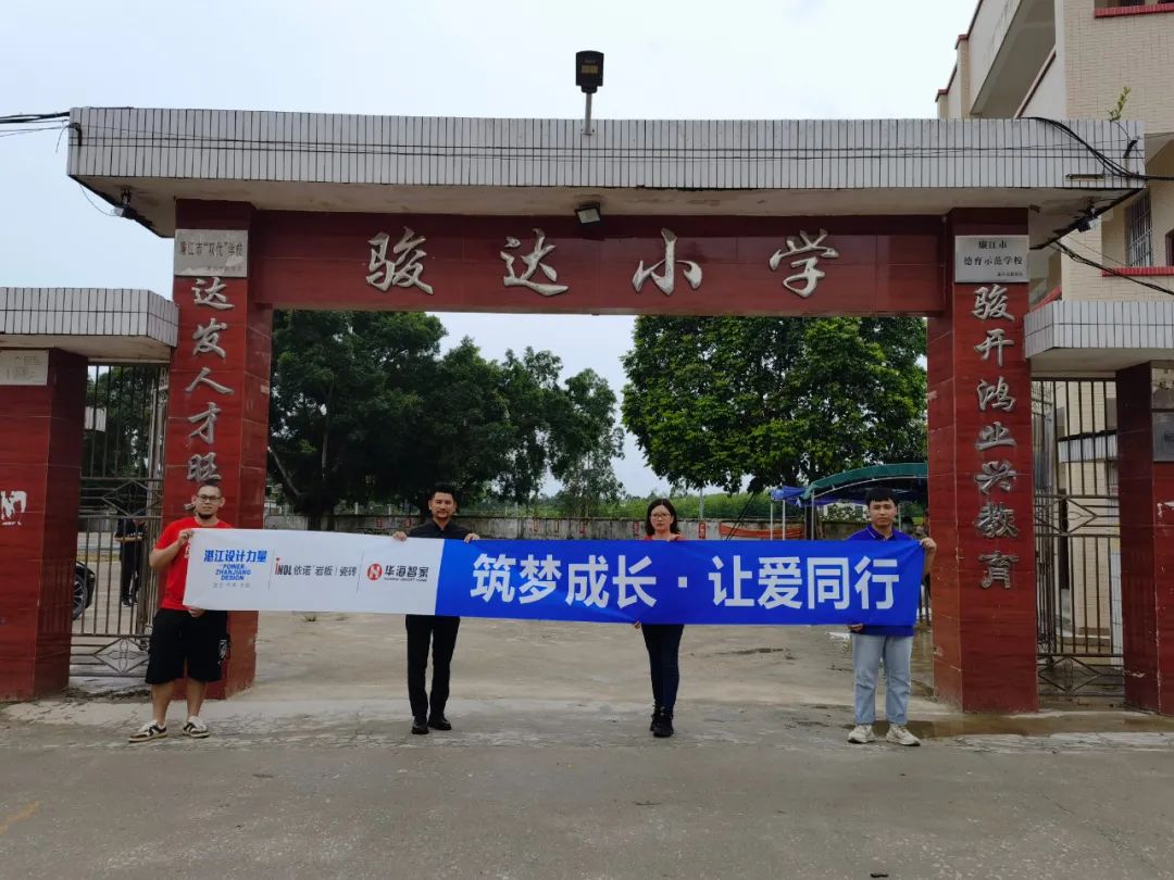 1655882912824322.jpg 微信图片_20220622151626.jpg