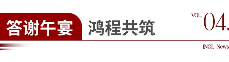 微信图片_20250610091625.jpg