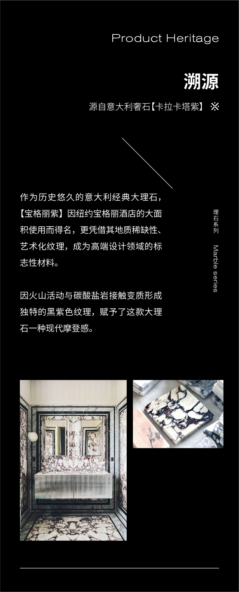新宝格丽紫推文-02.jpg