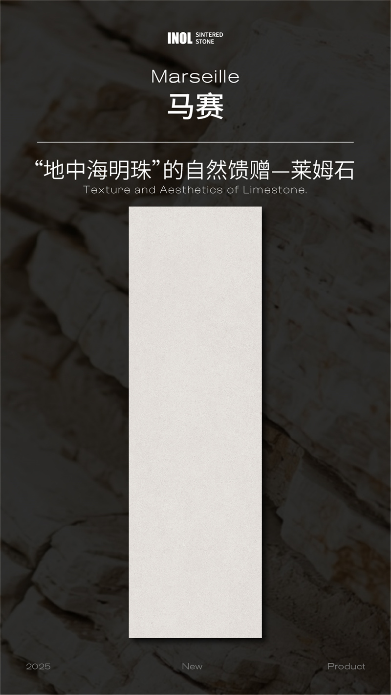 马赛推文-01.jpg
