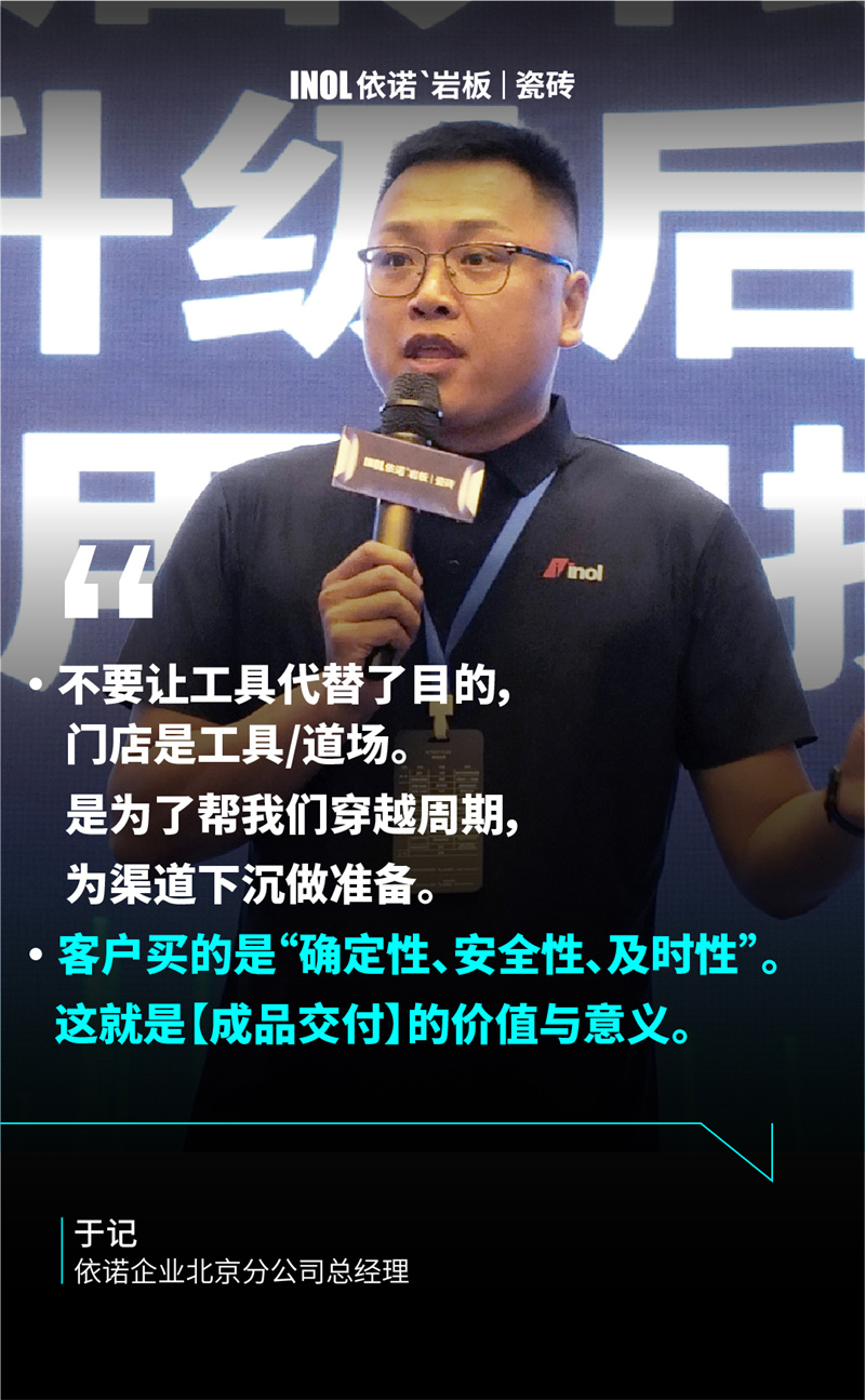 金句海报_画板 1 副本 7.jpg