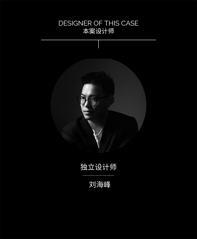 1759561645819808.png 刘海峰-11.png