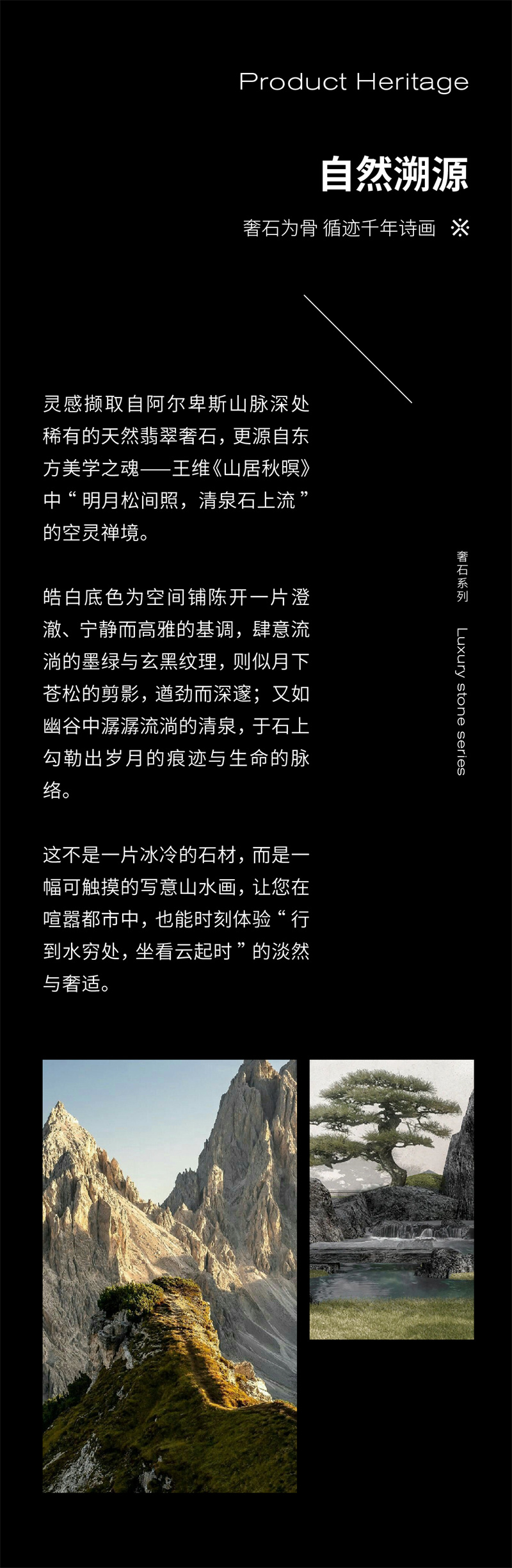 翡翠雪推文-04.jpg