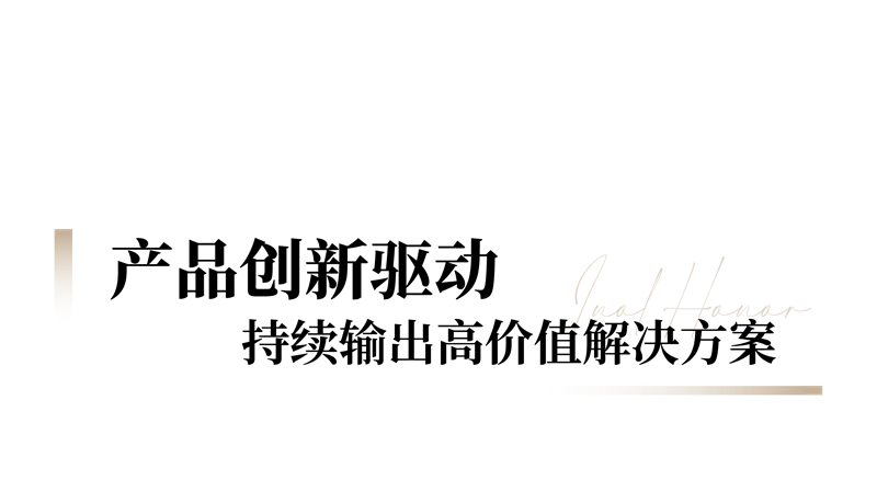 1761183637178583.png 中国(佛山)陶博会·领熠奖_画板 1 副本.png