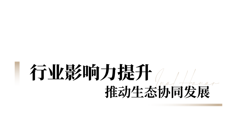 1761183719492197.png 中国(佛山)陶博会·领熠奖_画板 1 副本 2.png