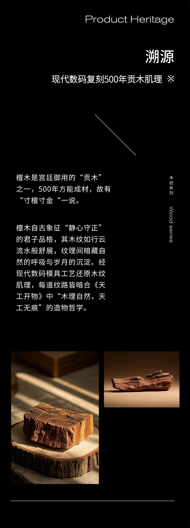 1762310286558327.jpg 副本_2025春季新品推文模版.jpg