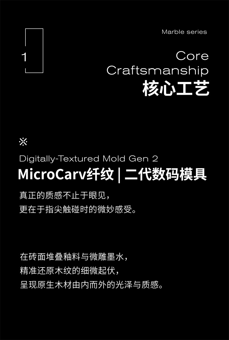 1762915632440860.jpg 沐光橡木&拾光橡木推文-06.jpg