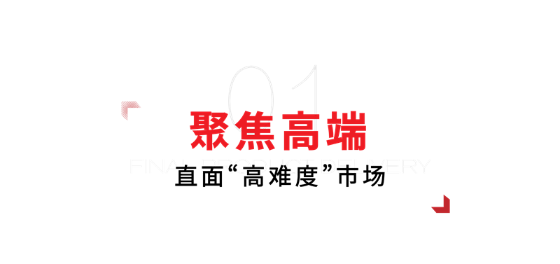 1763517432830768.png 依诺“成品交付”全国帮扶行动首站·海口站推文-01.png