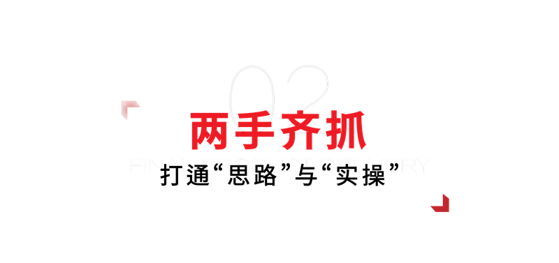 1763517480557434.png 依诺“成品交付”全国帮扶行动首站·海口站推文-02.png