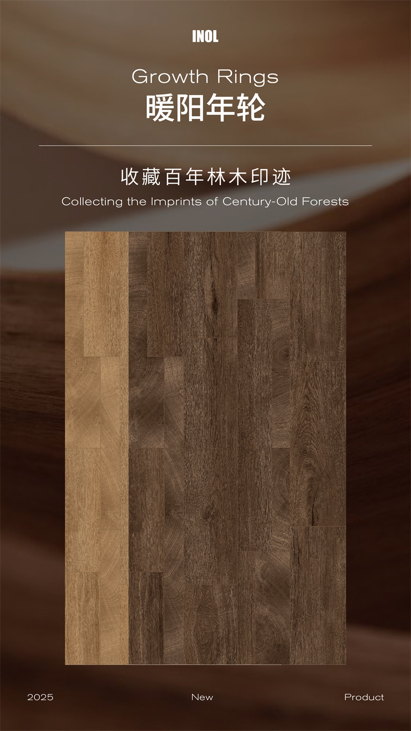 1763955112332223.jpg 暖阳年轮推文-02.jpg