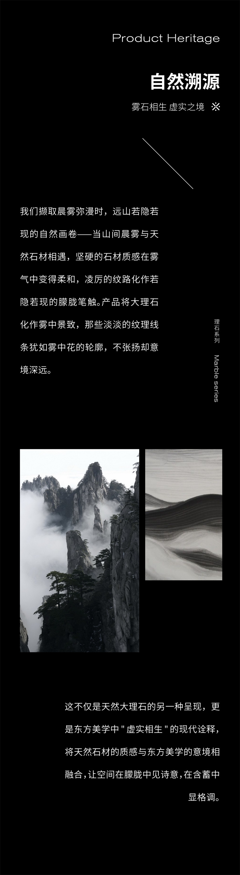 1764053139278364.jpg 雾里花推文-04.jpg