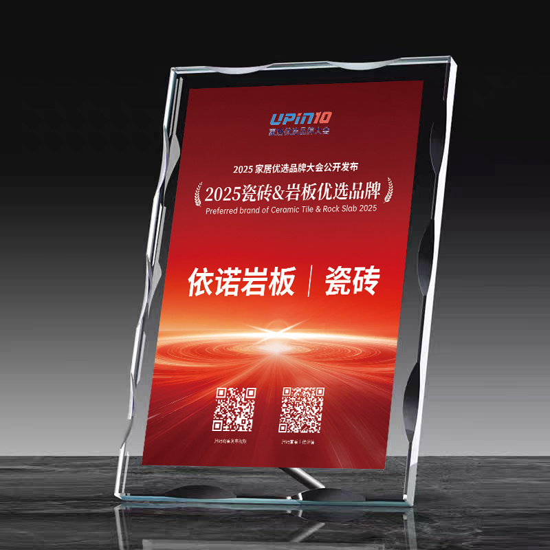 1764553865503030.jpg 微信图片_2025-11-24_143339_744.jpg