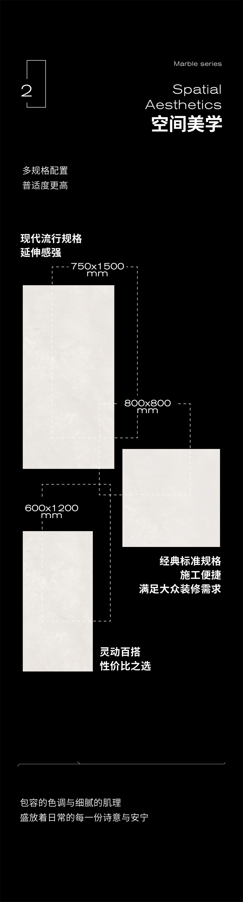 贝拉米 规格.jpg