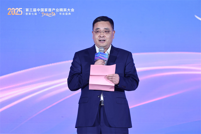 1766817257642174.jpg 全联家具装饰业商会秘书长 张仁江.jpg