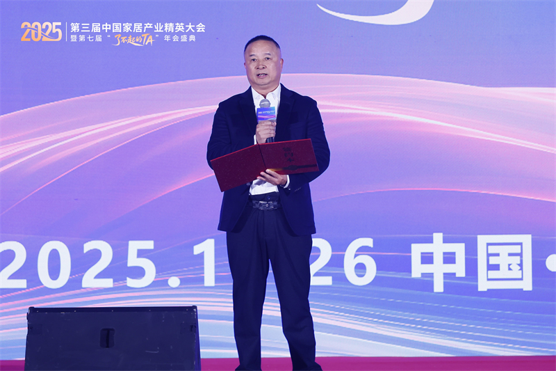 1766817317829324.jpg 依诺企业副总裁戴富林.jpg