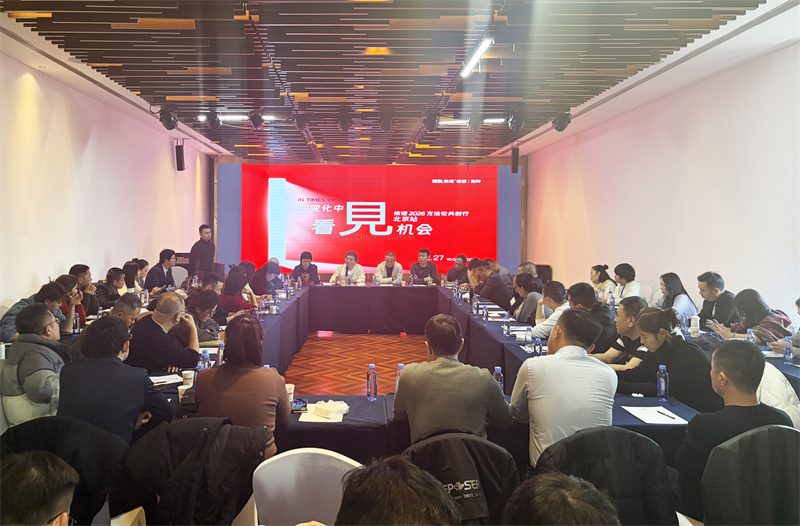 1767064884243388.jpg 微信图片_20251227145742_35_255.jpg