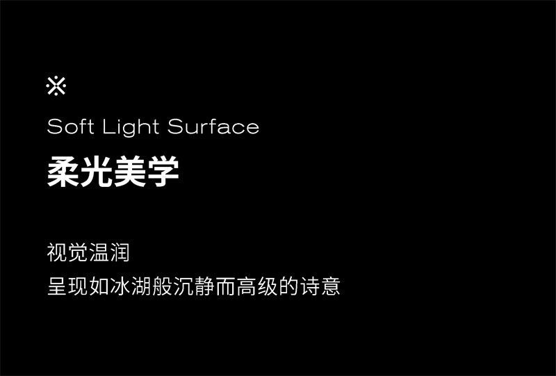 1767320332433083.jpg 冰湖灰推文切图-06.jpg