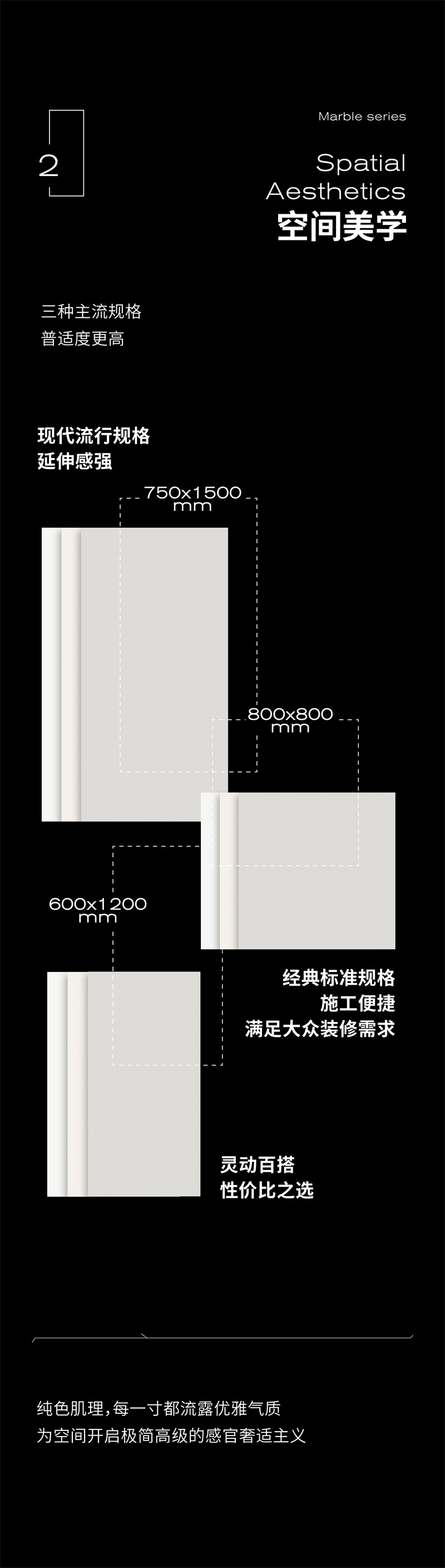 诺拉白 米白 米灰推文-08.jpg