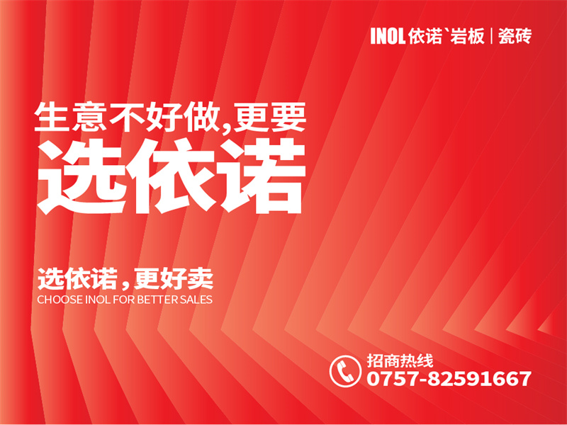 1774492273204841.jpg 招商主画面.jpg