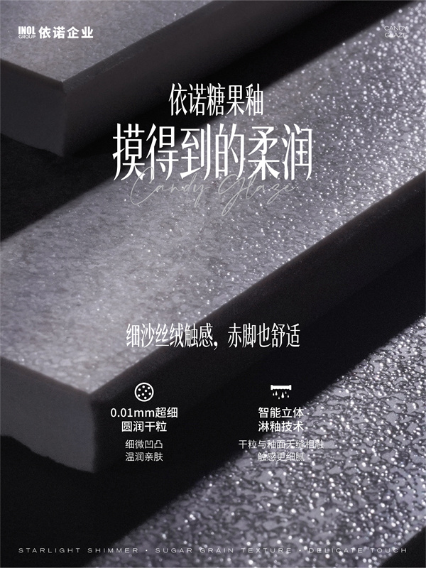 糖果釉_画板 3.jpg