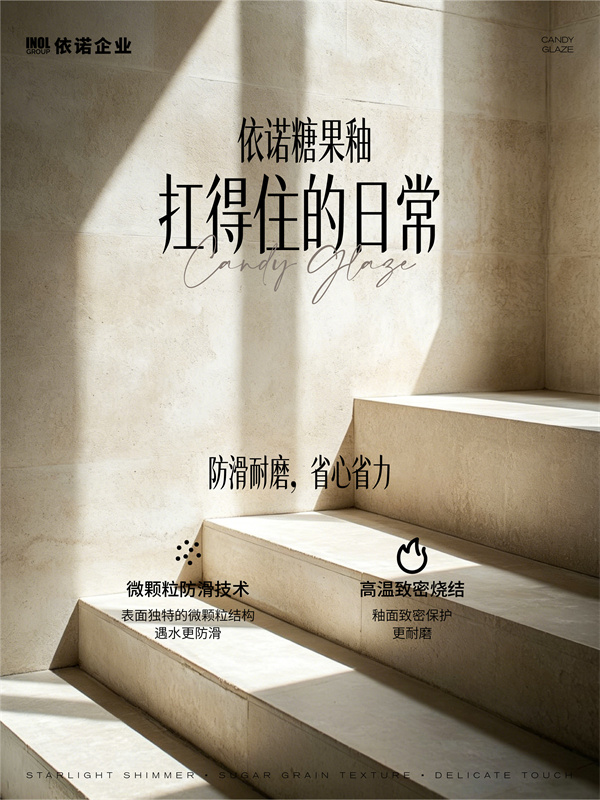 糖果釉_画板 4.jpg