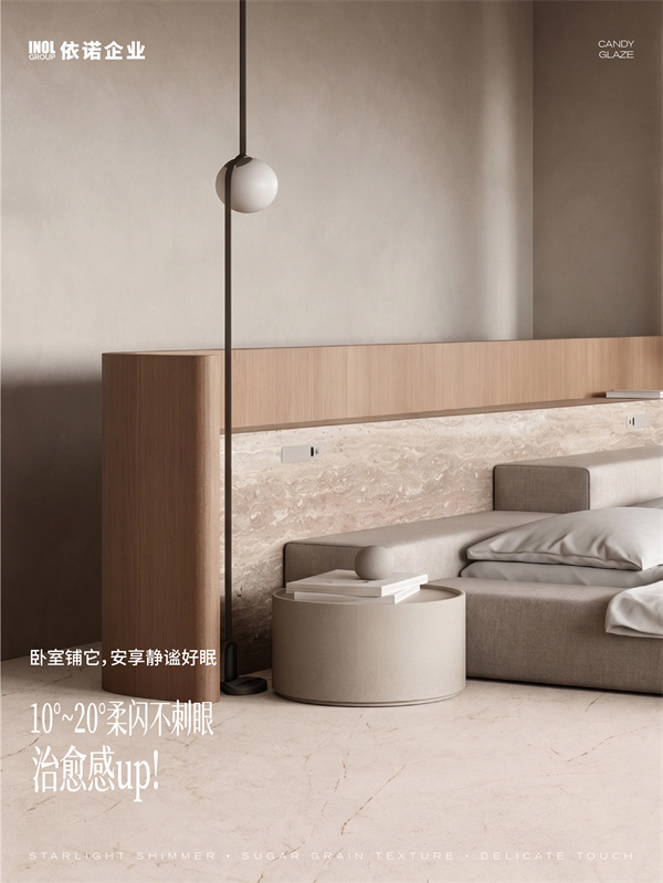 糖果釉_画板 6.jpg