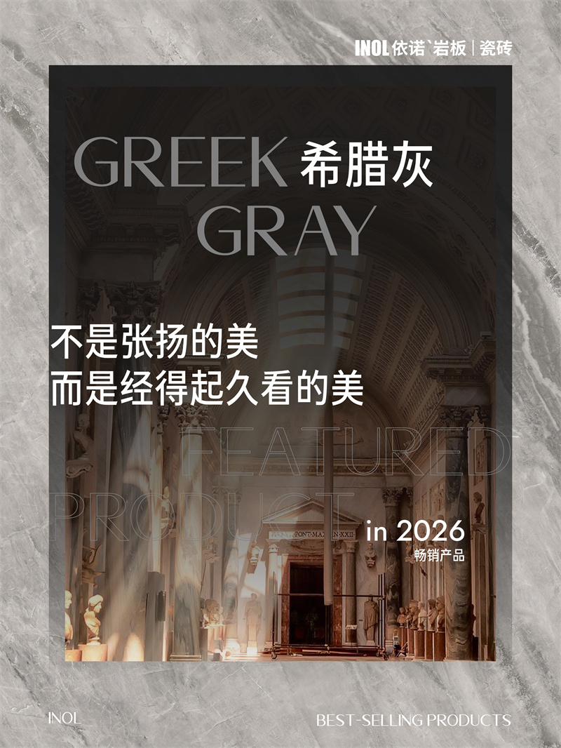 依诺主推产品单品贴图-01.jpg
