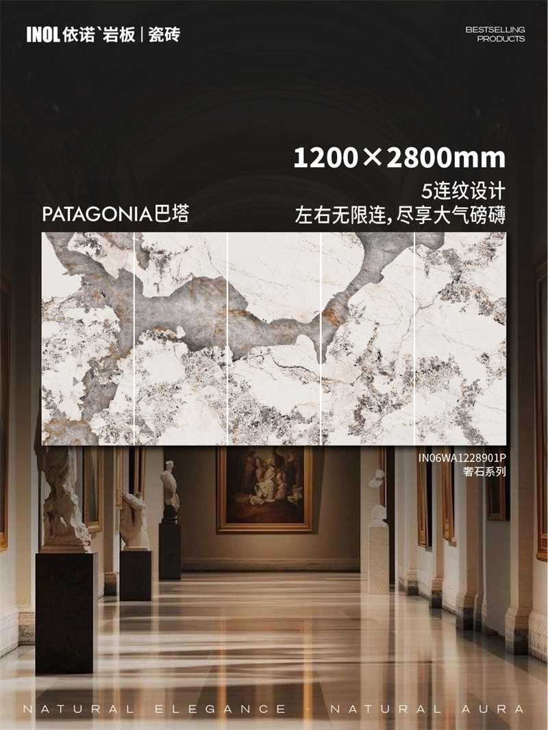 依诺主推产品单品巴塔-02.jpg