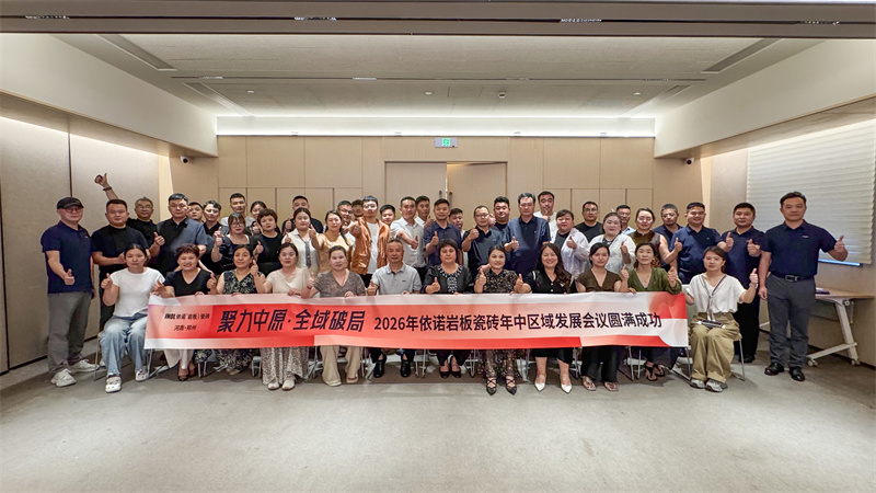 1785308751257317.jpg 大合影.jpg