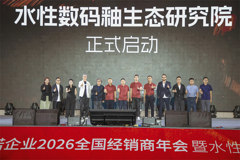 1792636676327642.jpg 研究院调色.jpg