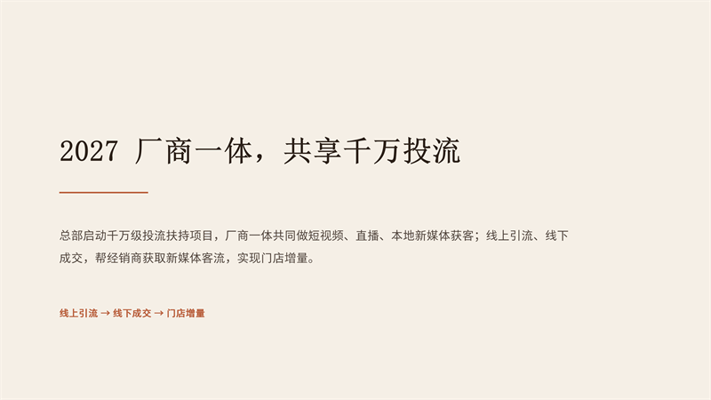 1792737290427113.png 微信图片_20261022093942_788_8.png