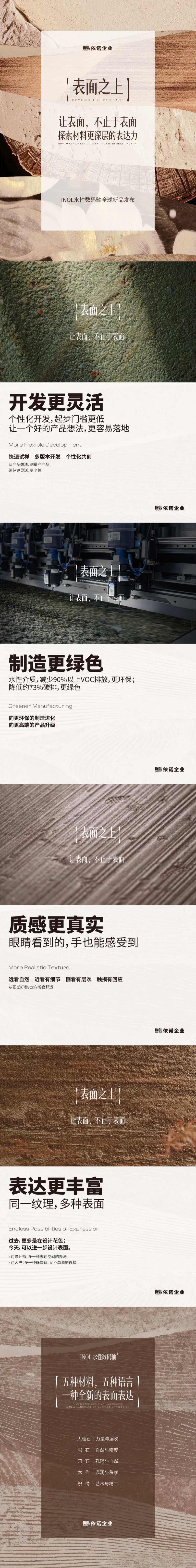 1793082923367112.jpg 6.jpg